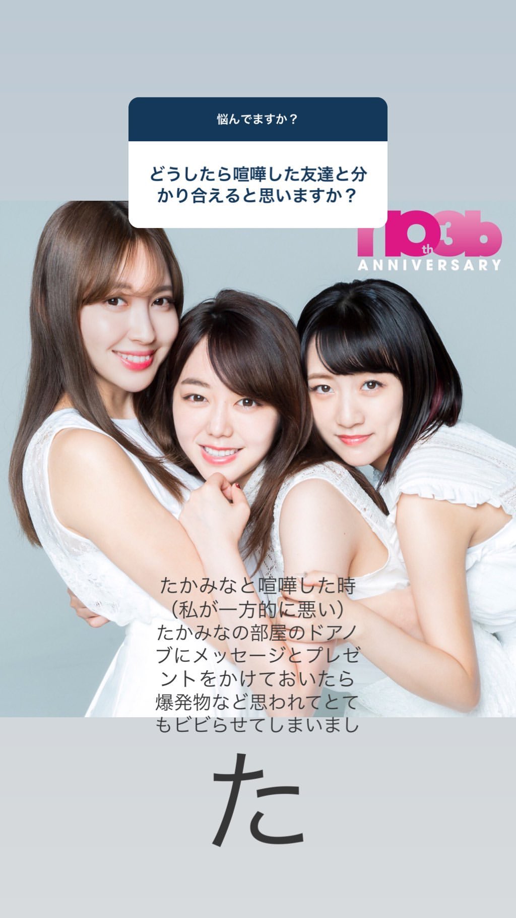 Media By Minegishi Minami