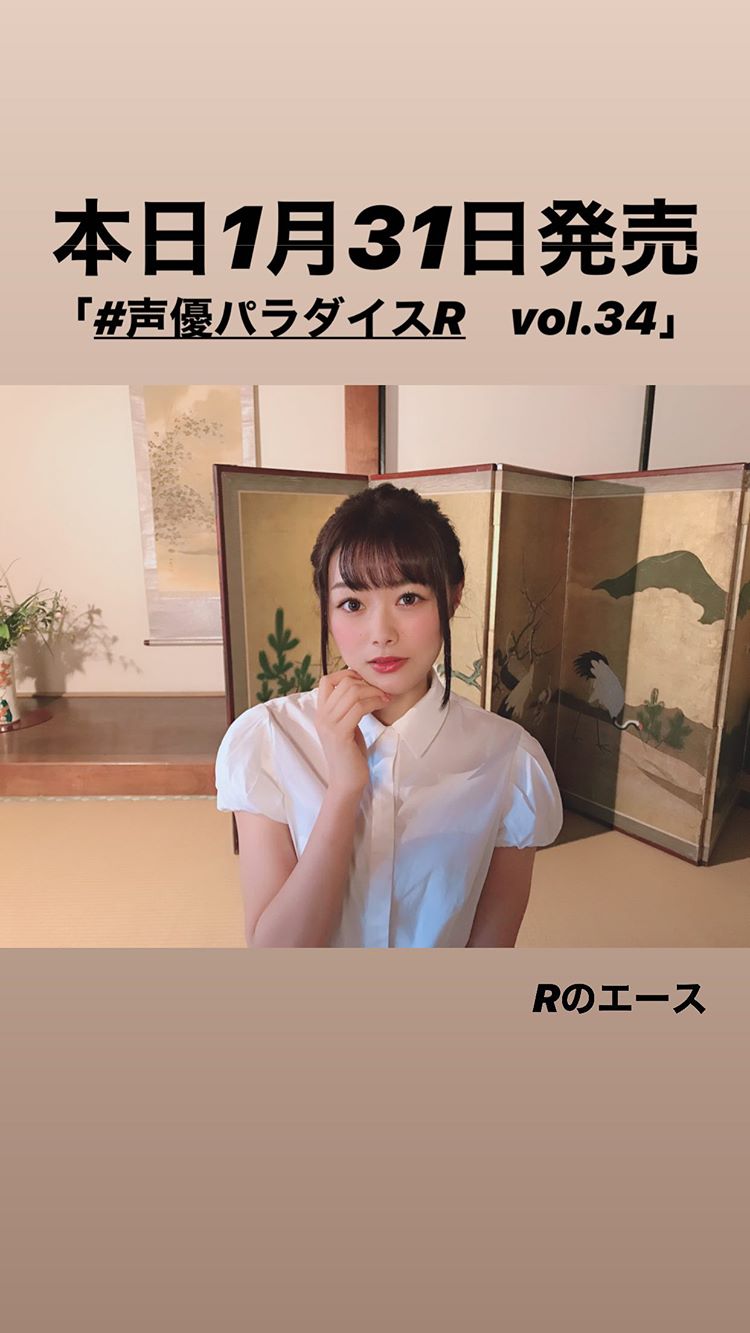 NGT48山口真帆さんが配信にて『殺されてたら…』　運営はメンバー関与を認めるも、 被害者が謝罪★1957 YouTube動画>6本 ->画像>59枚 