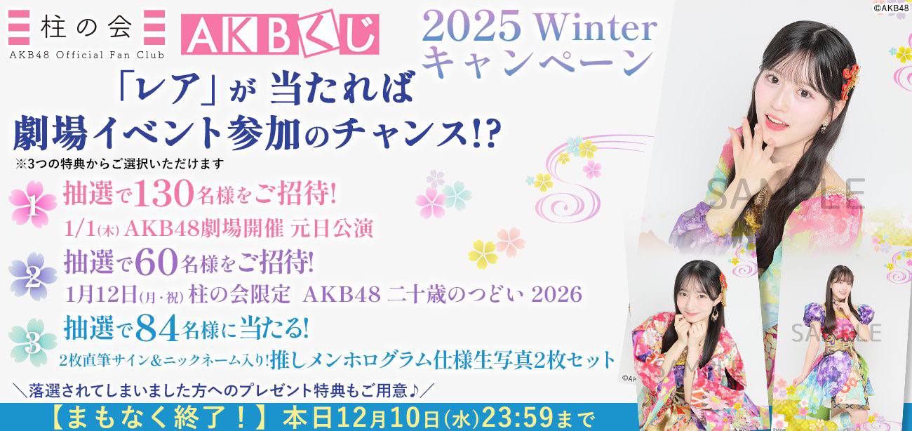 Media 6721334 by AKB48
